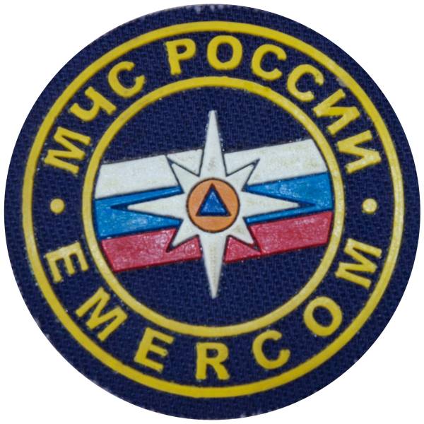 Нашивка ( шеврон ) на рукав МЧС России D=5,3 см пластизолевая круг (2503923) - HAKKI