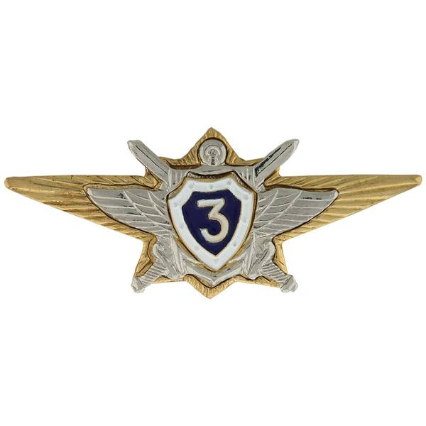 Знак нагрудный Классность офицерского состава МО 3 класс закрутка (2301115) - HAKKI