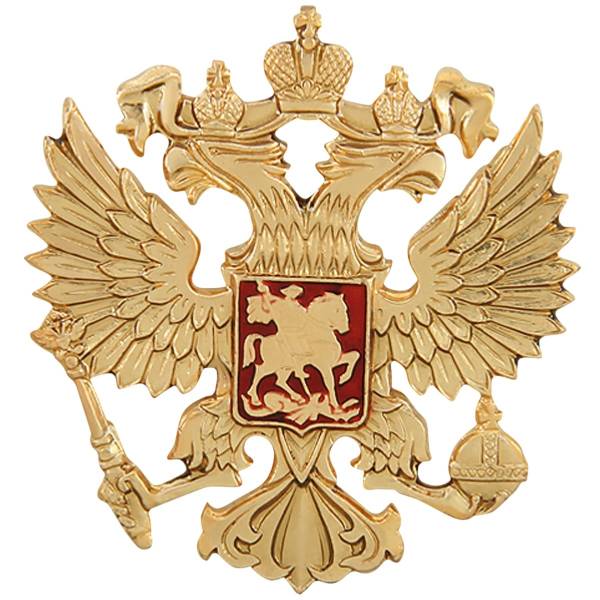 Жетон ( знак ) Орел РФ 47 мм без крепления (2306023) - HAKKI