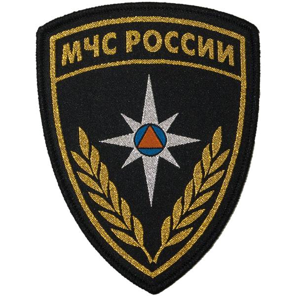 Нашивка ( шеврон ) на рукав МЧС России 8х10,8 жаккардовая черная (2503252) - HAKKI