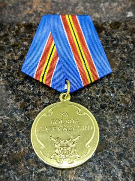 Медаль МВД РФ - ЗА БОЕВОЕ СОДРУЖЕСТВО (2401284) - HAKKI