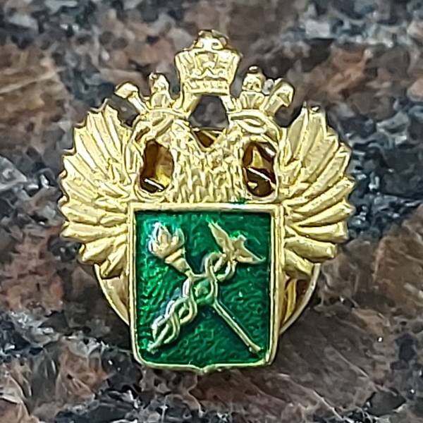 Знак фрачный Эмблема ФТС ( таможня ) РФ на пимсе (2302064) - HAKKI