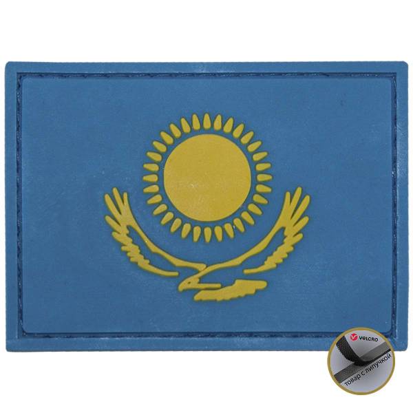 Нашивка ( шеврон патч patch ) тактическая флаг KAZAKHSTAN КАЗАХСТАН 3D PVC ( пластизоль ) на липучке 7х5 голубая (2504136) - HAKKI