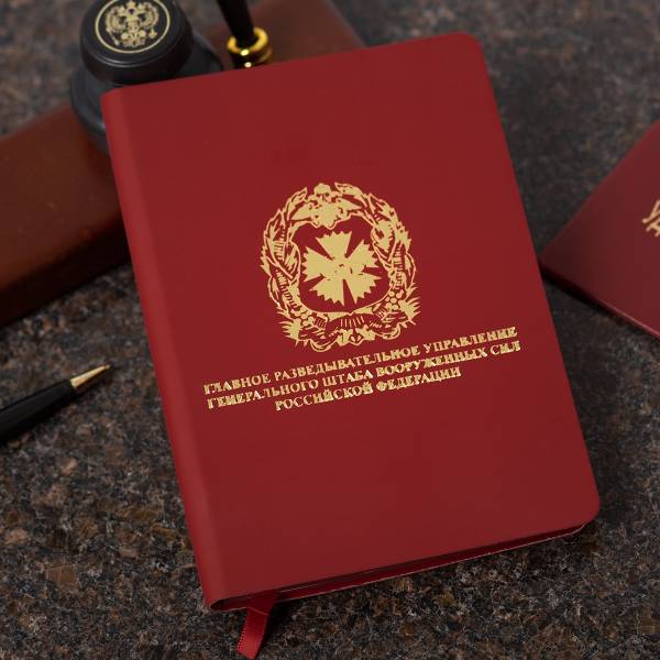 Ежедневник с символикой ГРУ ГШ ВС РФ недатированный А6+ 136 л 21-24 золото красный (4302004) - HAKKI