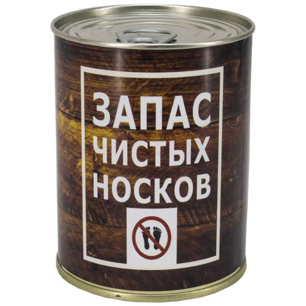 Носки в банке консервированные подарочные Запас чистых носков (4807089) - HAKKI