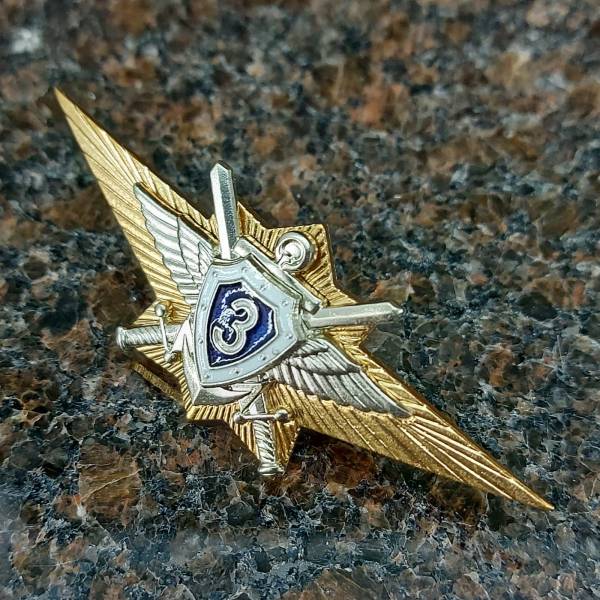 Знак нагрудный Классность офицерского состава МО ( ВС ) РФ 3 класс закрутка (2301001) - HAKKI