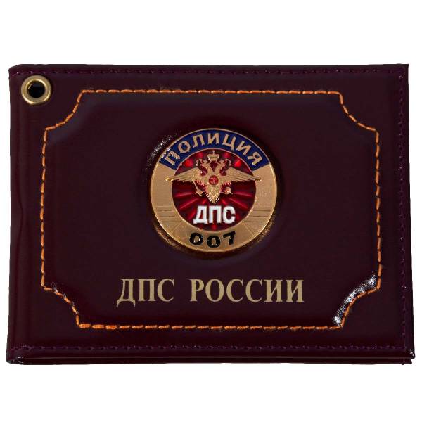 Обложка для удостоверения с жетоном Полиция ДПС 007 России бордовая (4204298) - HAKKI