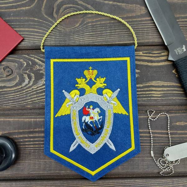 Вымпел с символикой СК РФ вышитый средний 14х20 васильковый (4503090) - HAKKI