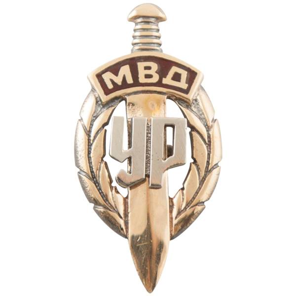 Знак фрачный МВД УР ( Уголовный розыск ) ( меч ) 27 мм на пимсе золотистый (2302011) - HAKKI