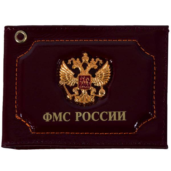 Обложка для удостоверения с жетоном ФМС России / Герб ( орел ) РФ бордовая (4204317) - HAKKI