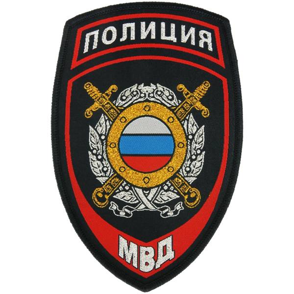 Нашивка ( шеврон ) на рукав Охрана общественного порядка жаккардовая темно-синяя (2503217) - HAKKI