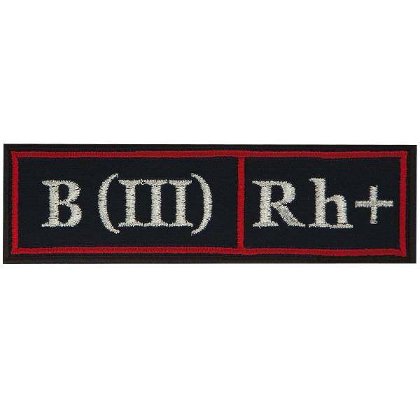 Нашивка ( шеврон ) на грудь Полиции Группа крови B (III) Rh+ вышитая красный кант темно-синяя (2501976) - HAKKI