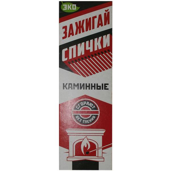 Спички Белка каминные 20 см (3318990) - HAKKI