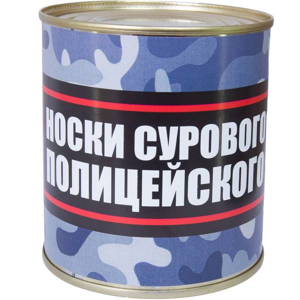Носки в банке консервированные подарочные Носки сурового полицейского (4807149) - HAKKI