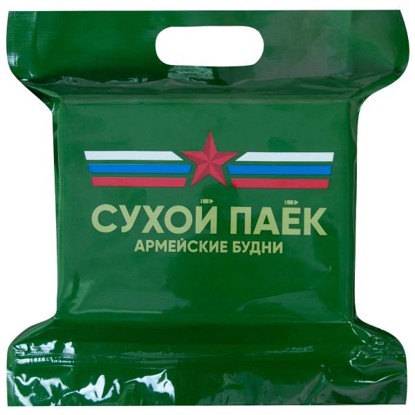 Индивидуальный рацион питания ( ИРП сухпаек сухпай ) АРМЕЙСКИЕ БУДНИ разовый промежуточный МВД ФСИН до 21-10.2023 г (3312088) - HAKKI