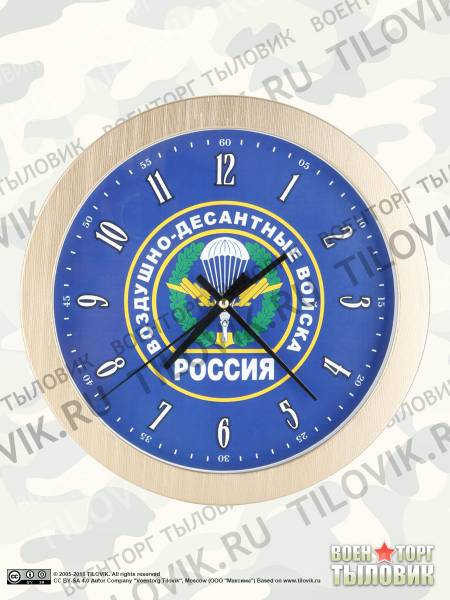 Часы настенные с символикой ВДВ России D-28 пластик (4102103) - HAKKI