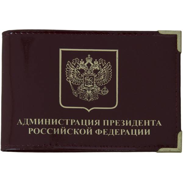 Обложка для удостоверения Администрация президента РФ с уголками бордовая (4203964) - HAKKI