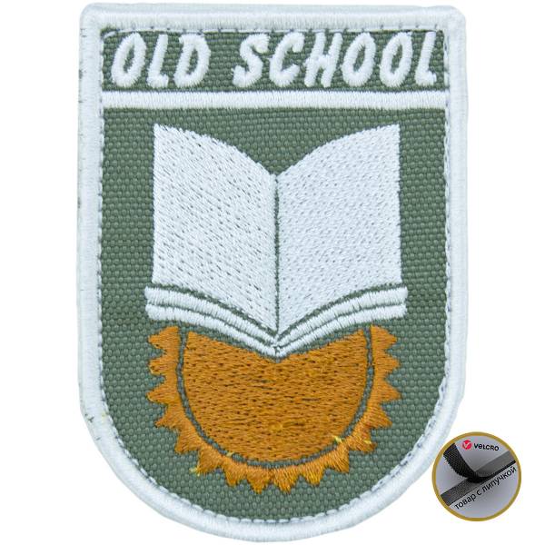 Нашивка ( шеврон патч patch ) тактическая OLD SCHOOL вышитая на липуче 8х5,5 оливковая (2509146) - HAKKI