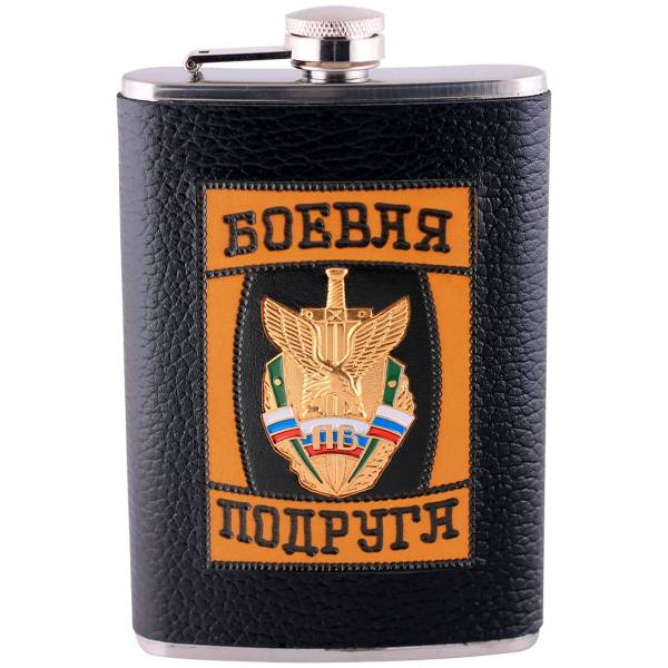 Фляга с символикой Пограничные войска Боевая подруга (3407042) - HAKKI