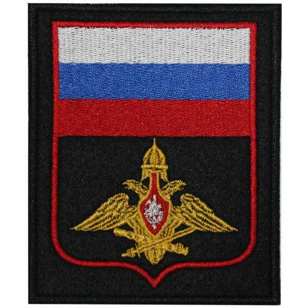 Нашивка ( шеврон ) на рукав Генеральный штаб ВС России ПР №300 10х8,5 вышитая красный кант черная (2503723) - HAKKI