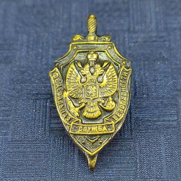 Знак фрачный ФСБ России 14х27 мм латунный (2302080) - HAKKI