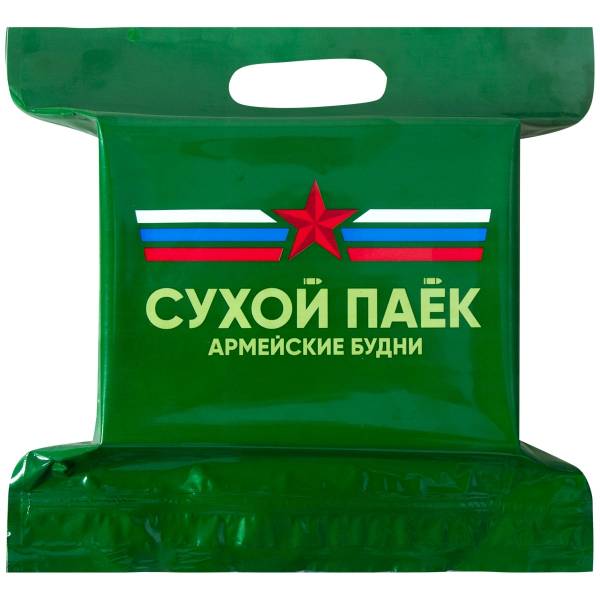 Индивидуальный рацион питания ( ИРП сухпаек сухпай ) АРМЕЙСКИЕ БУДНИ разовый промежуточный УЖИН №2 до 01-01.2023 г (3312111) - HAKKI