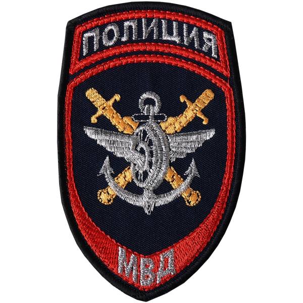 Нашивка ( шеврон ) на рукав Департамент обеспечения правопорядка на транспорте МВД РФ вышитая темно-синяя (2503086) - HAKKI