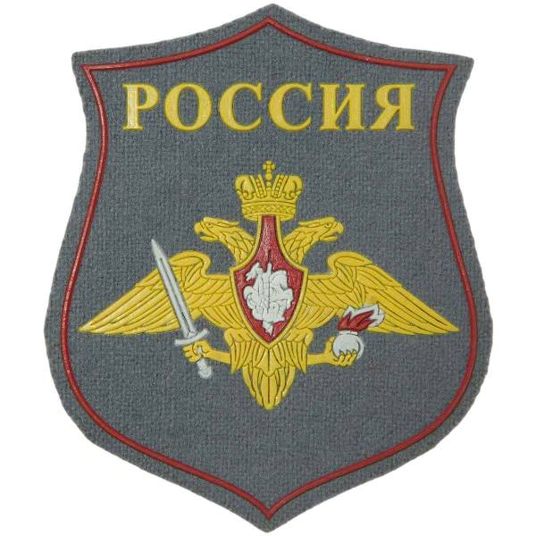 Нашивка ( шеврон ) на рукав Сухопутные войска пластизолевая серая (2503931) - HAKKI