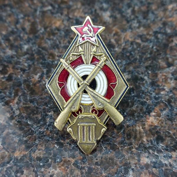 Знак нагрудный ( ромб ) За стрельбу из винтовки на стрелковых соревнованиях РККА 3 степени закрутка (2305096) - HAKKI
