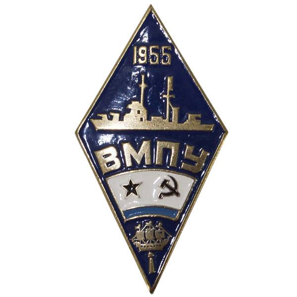 Знак нагрудный ( ромб ) об окончании ВМПУ 1955 закрутка (2301955) - HAKKI
