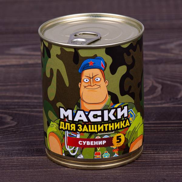 Маски в банке консервированные подарочные Маски 5шт Для защитника (3516011) - HAKKI