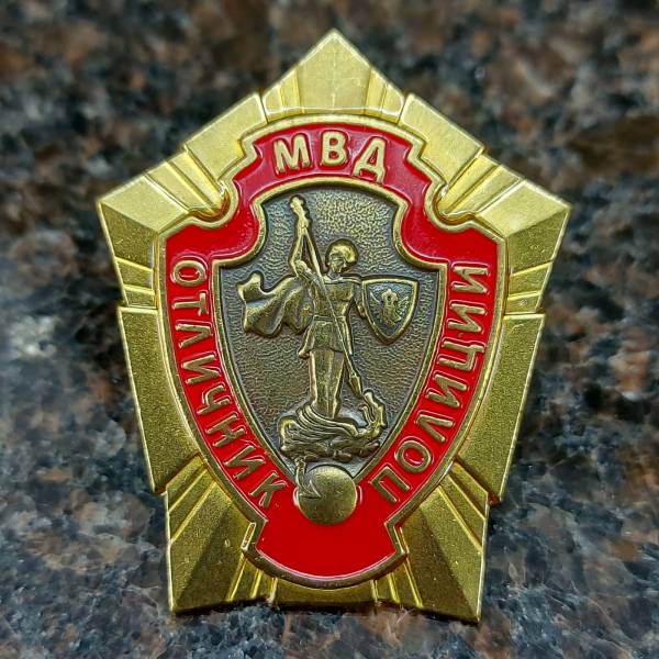 Знак нагрудный МВД РФ ОТЛИЧНИК ПОЛИЦИИ закрутка (2301528) - HAKKI