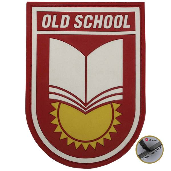 Нашивка ( шеврон патч patch ) тактическая OLD SCHOOL 2 3D PVC ( пластизоль ) на липучке 9х6,5 красная (2504052) - HAKKI