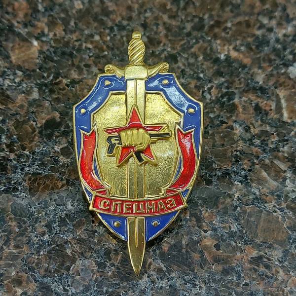 Знак нагрудный Спецназ РФ ( щит и меч ) закрутка (2301076) - HAKKI