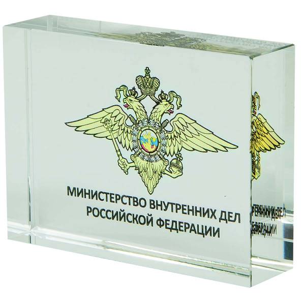 Кристалл с символикой МВД РФ настольный сувенир 80х60 (4904020) - HAKKI