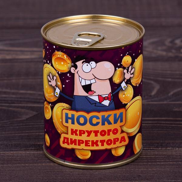 Носки в банке консервированные подарочные Носки крутого директора (4807191) - HAKKI