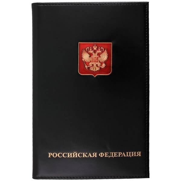Визитница с жетоном Российская Федерация натуральная кожа 78 визиток (чёрная) (4301031) - HAKKI