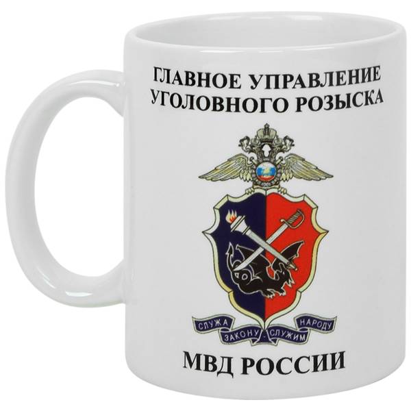 Кружка с символикой ГУУР МВД России белая (4601246) - HAKKI