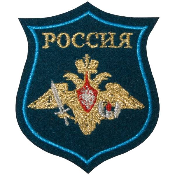 Нашивка ( шеврон ) на рукав ВДВ Россия 7,5х9 вышитая тюльпан синяя (2503262) - HAKKI