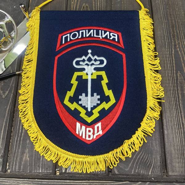 Вымпел большой с вышивкой ПОЛИЦИЯ ОВО МВД 25х32 см темно-синий (4504044) - HAKKI