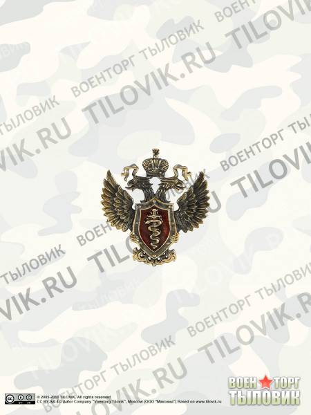 Жетон ( знак ) ФСКН России 34 мм без крепления (2306028) - HAKKI