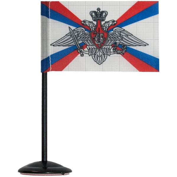 Флаг мини Министерство обороны РФ на подставке 4х7 (4706031) - HAKKI