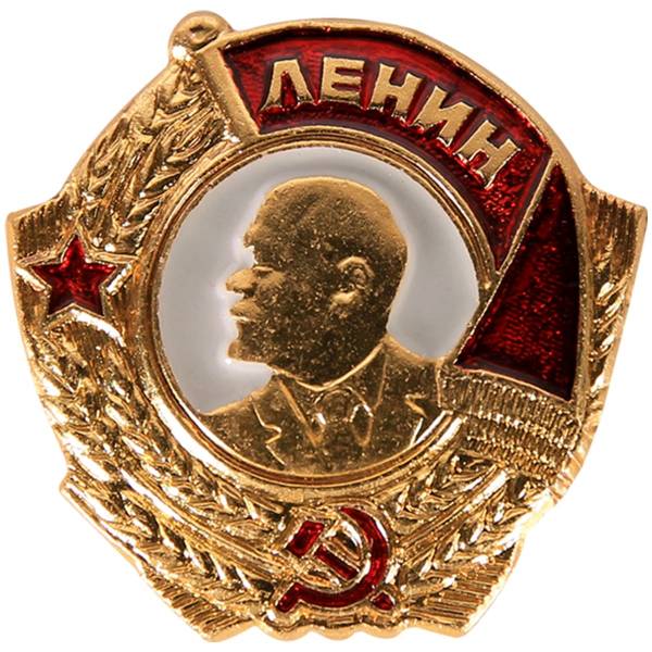 Знак Мини орден Ленина (2305033) - HAKKI