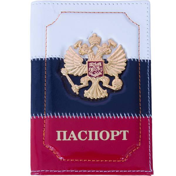 Обложка для паспорта с жетоном Герб ( орел ) РФ триколор (4207032) - HAKKI