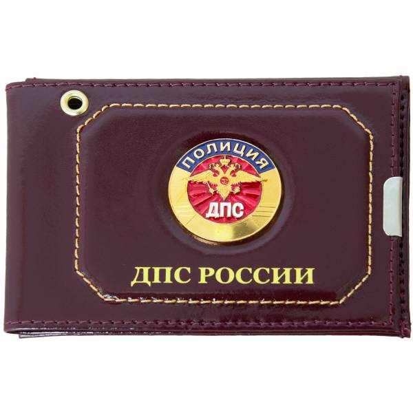 Обложка ( портмоне ) для автодокументов и удостоверения с жетоном Полиция ДПС России бордовая (4204349) - HAKKI