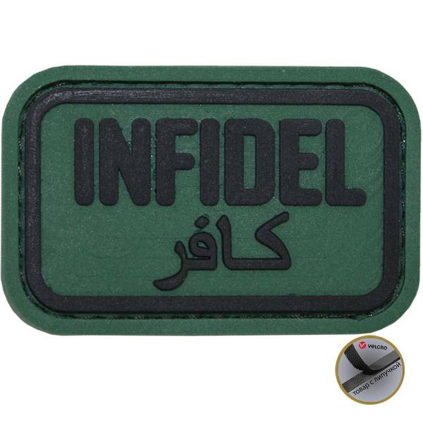 Нашивка ( шеврон патч patch ) тактическая INFIDEL 3D PVC ( пластизоль ) на липучке 3,5х5,5 зеленая (2504200) - HAKKI
