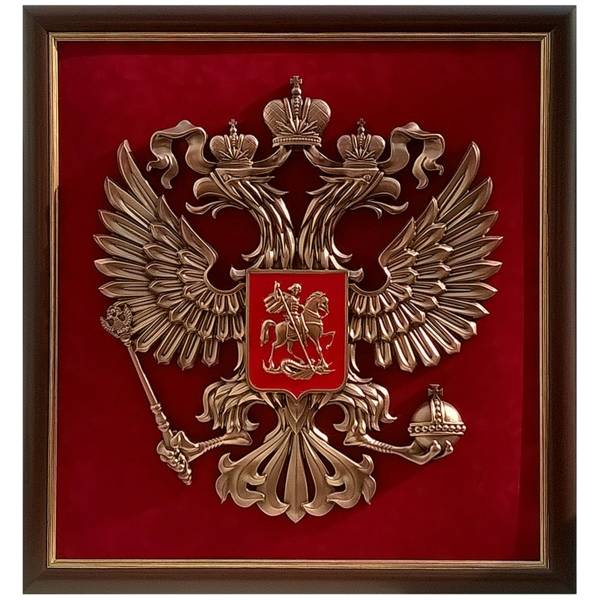 Плакетка ( панно ) Герб России 900х800 (4406291) - HAKKI