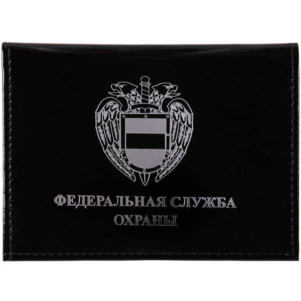Обложка ( портмоне ) для автодокументов ФСО ( Федеральная служба охраны ) России чёрная (4201040) - HAKKI