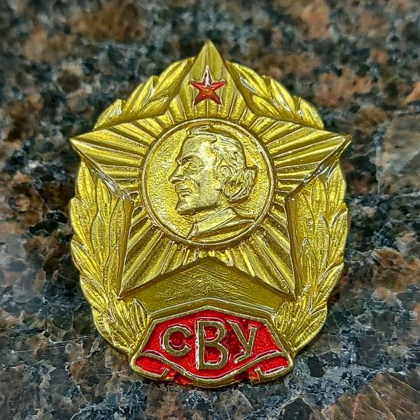 Знак нагрудный СВУ ( Суворовское военное училище ) закрутка золотистый (2301077) - HAKKI