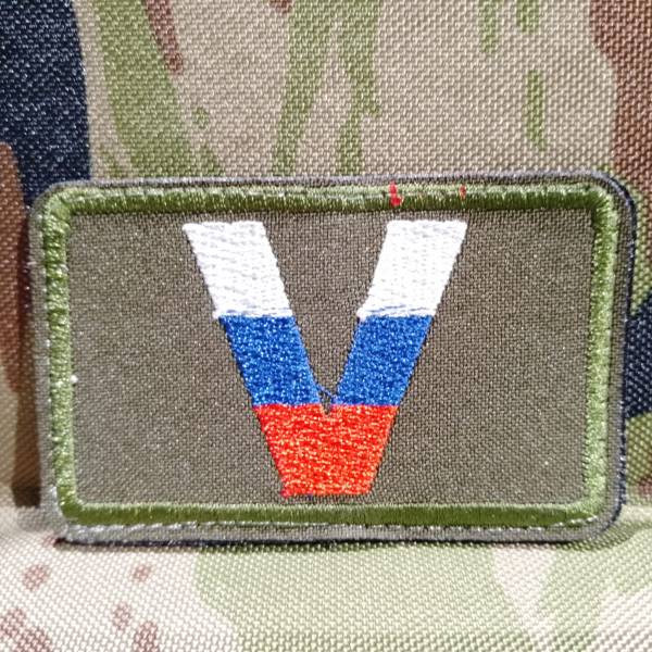Нашивка ( шеврон патч patch ) тактическая V триколор Россия вышитая на липучке с круглыми краями 7,5х4,5 (2509763) - HAKKI